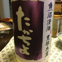 新潟県の酒