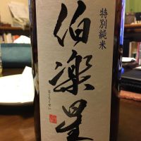 
            伯楽星_
            KEN_onoさん