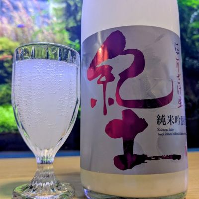 紀土のレビュー by_酔拳師