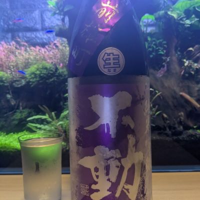 不動のレビュー by_酔拳師