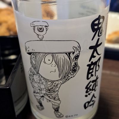 千代むすびのレビュー by_酔拳師