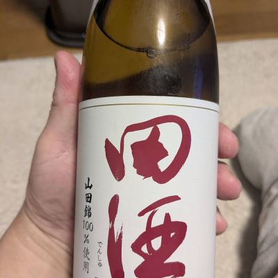 田酒のレビュー by_酔拳師