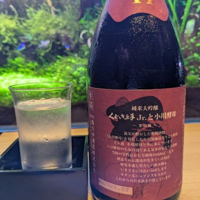 くどき上手のレビュー by_酔拳師