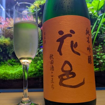 秋田県の酒