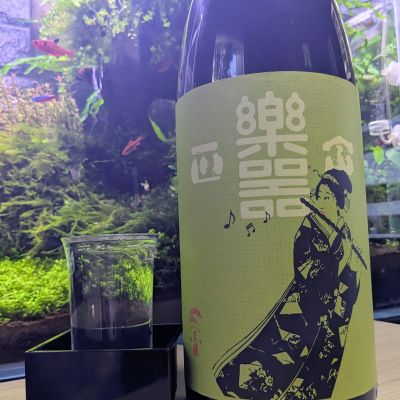 楽器正宗のレビュー by_酔拳師