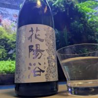 
            花陽浴_
            酔拳師さん