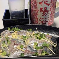 花陽浴のレビュー by_酔拳師