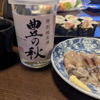 豊の秋のレビュー by_酔拳師