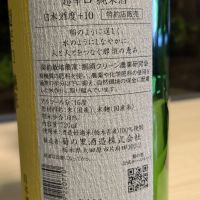 大那のレビュー by_酔拳師