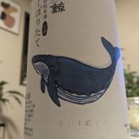 酔鯨