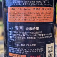 OCEAN99のレビュー by_酔拳師