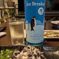 Ice Breakerのレビュー by_酔拳師