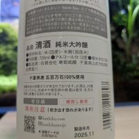 OCEAN99のレビュー by_酔拳師