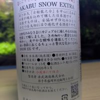 赤武のレビュー by_酔拳師