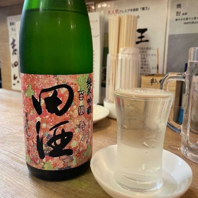 青森県の酒
