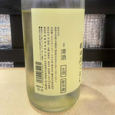 日本酒６本セット　 翠玉、三井の寿、日高見、写楽、アカブ、くどき上手 日本酒6本セット 翠玉、三井の寿、日高見、写楽、アカブ