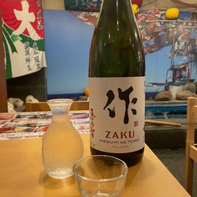 三重県の酒