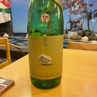 茨城県の酒