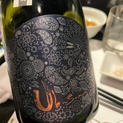 産土のレビュー by_実加