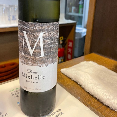 Beau Michelleのレビュー by_実加