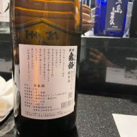 信州亀齢のレビュー by_実加