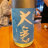 大倉