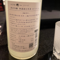 みむろ杉のレビュー by_実加