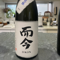 而今