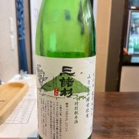 みむろ杉