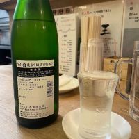 田酒のレビュー by_実加
