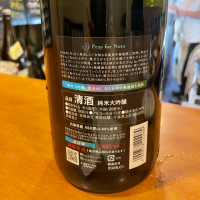 総乃寒菊のレビュー by_実加