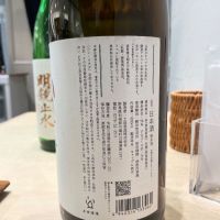 土田のレビュー by_実加