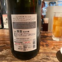 松尾自慢のレビュー by_実加