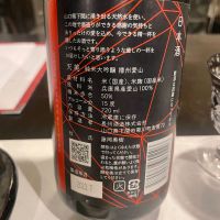 天美のレビュー by_実加