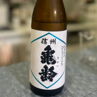 信州亀齢