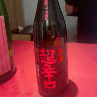 
            春鹿_
            実加さん