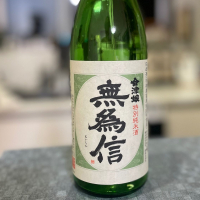 会津娘