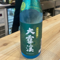 大雪渓