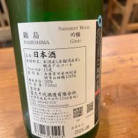 鍋島のレビュー by_実加