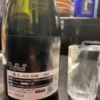 産土のレビュー by_実加