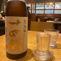 十四代