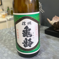 信州亀齢