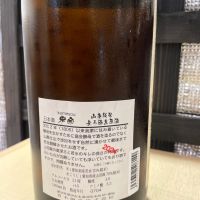 米宗のレビュー by_実加
