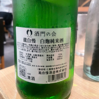 瀧自慢のレビュー by_実加