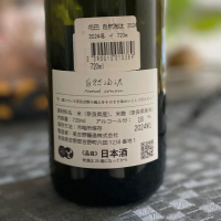 花巴のレビュー by_実加