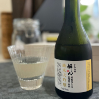 醉心