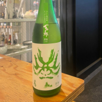 百十郎