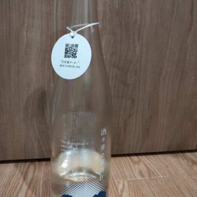 酒々井の夜明けのレビュー by_風吹桶屋