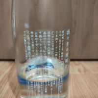 酒々井の夜明けのレビュー by_風吹桶屋