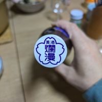 田彩のレビュー by_酔人